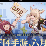 Final Fantasy