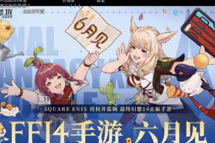Final Fantasy