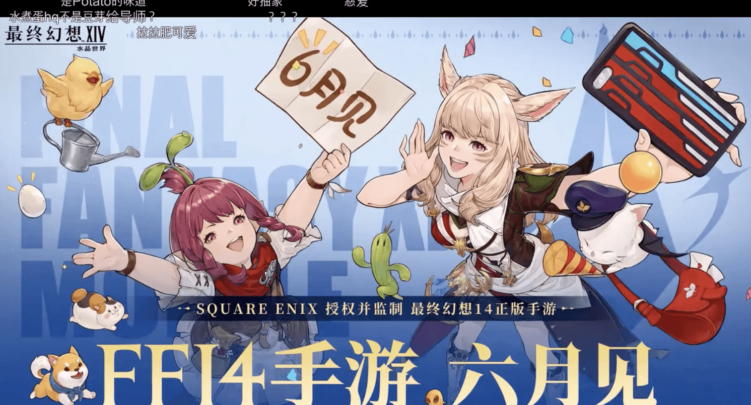 Final Fantasy